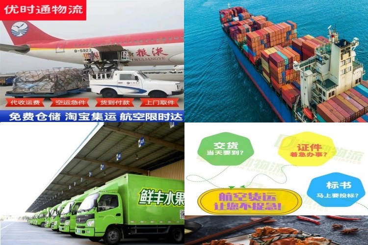 乌兰浩特到北京航空货运公司-乌兰浩特到北京物流专线
